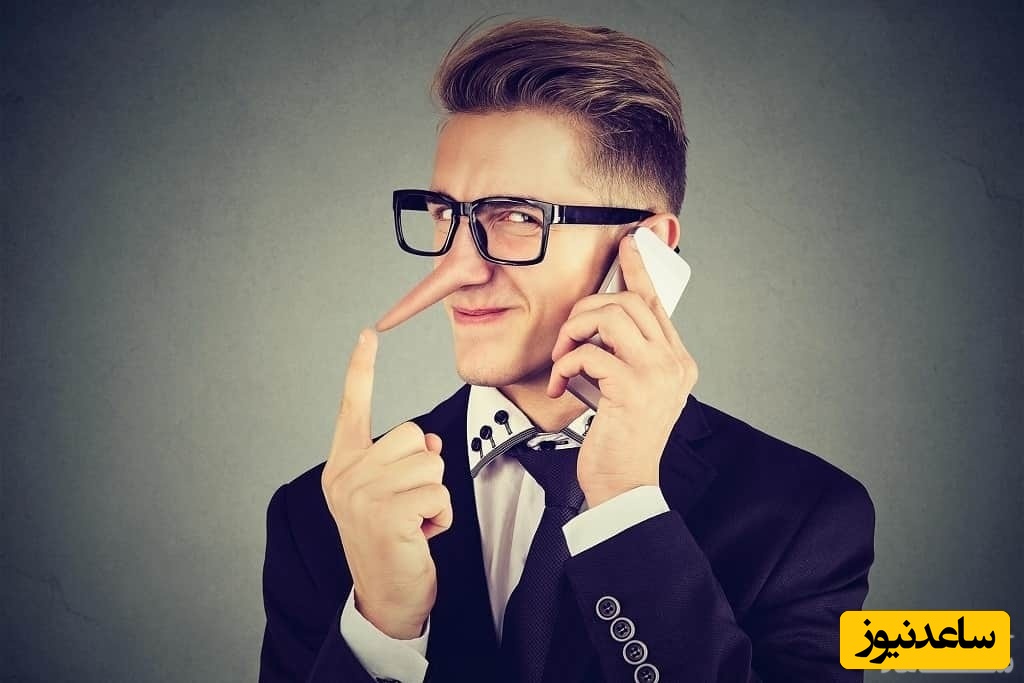 مردان درباره چه چیزهایی بیشتر دروغ می‌گویند؟