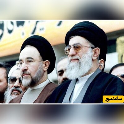 (عکس) تصویر دیده نشده از رهبر انقلاب و سید محمد خاتمی در افتتاحیه یک اجلاس مهم در تهران