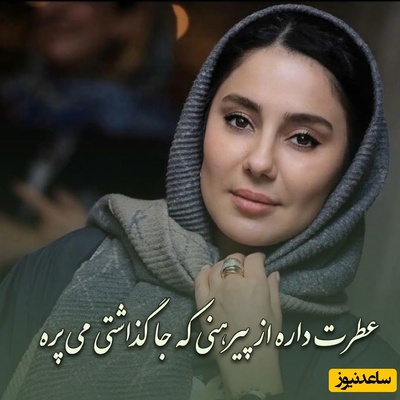 قلب آدم با اعتراف شیدا یوسفی تکه‌تکه می‌شود؛ لباس‌های مادرش را بو می‌کشید تا بوی آغوشش را حس کند، اما روزی رسید که عطر مادر هم برای همیشه پرید!