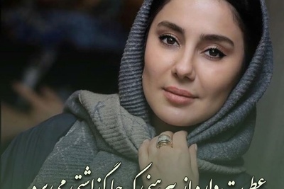 قلب آدم با اعتراف شیدا یوسفی تکه‌تکه می‌شود؛ لباس‌های مادرش را بو می‌کشید تا بوی آغوشش را حس کند، اما روزی رسید که عطر مادر هم برای همیشه پرید!