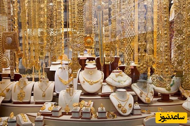 خریداران طلا حتما بخوانند! با احتیاط خرید کنید... زلزله قیمت‌ها بازار جهانی طلا را زیر و رو کرد / از تحولات جهانی تا ریزش بورس همه این نکته را نشان میدهد