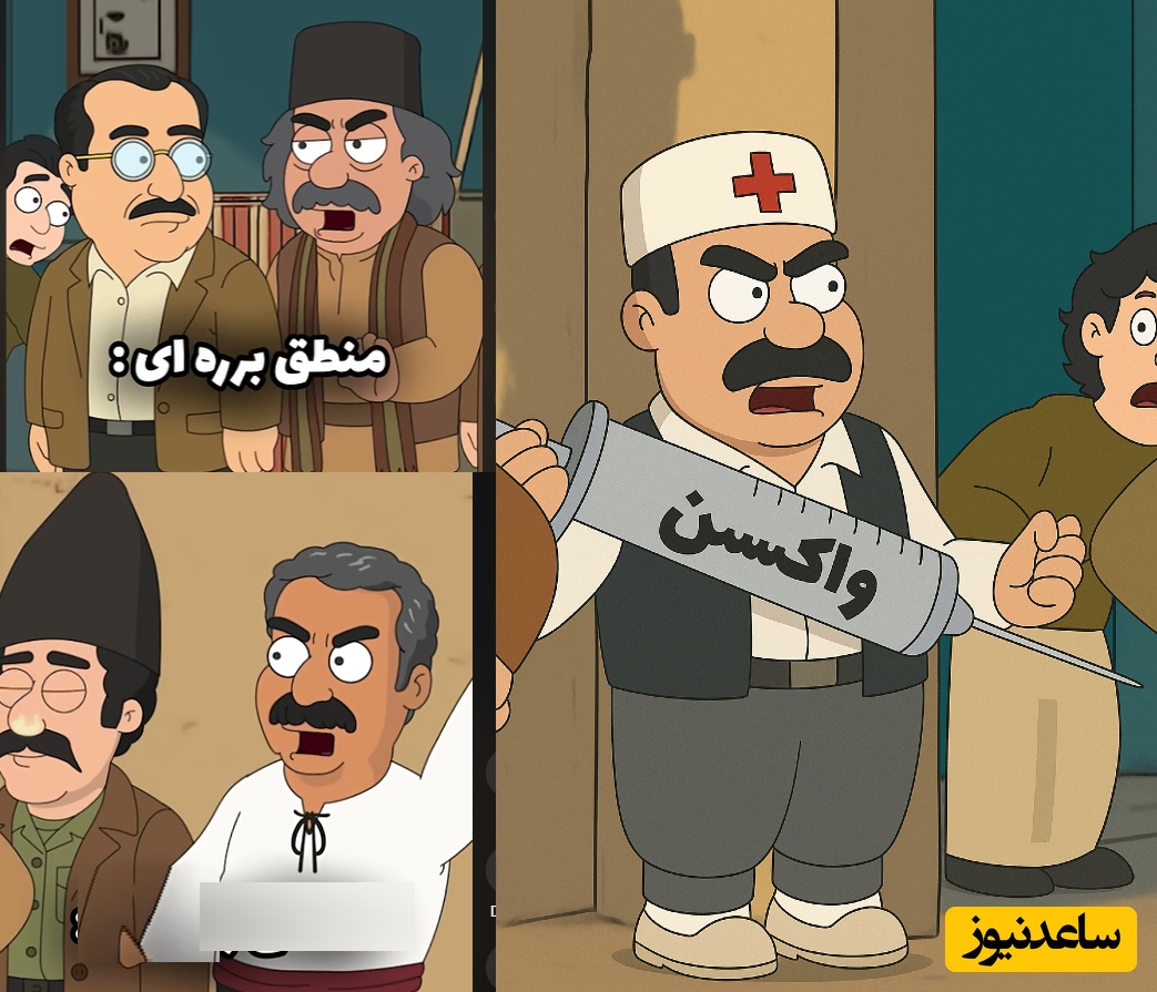 باحالترین انیمیشن سریال شبهای برره؛ منطق برره‌ای با درخشش مهران مدیری و سیامک انصاری/ از صف ایستادن در برره تا آمپول زدن🤣
