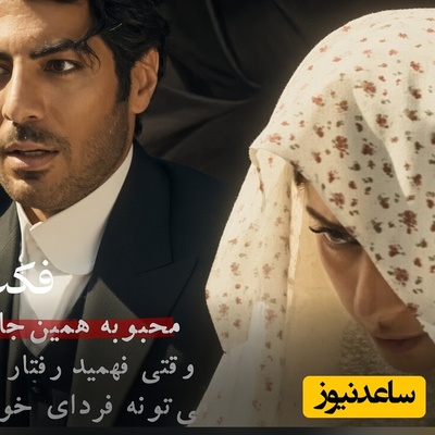 عروسی که بوی طلاق می‌داد| پرده‌برداری از چهره واقعی رحیم در روز عروسی؛ محبوبه قبل از رسیدن به خانه بخت فهمید چه اشتباه بزرگی کرده💔💔