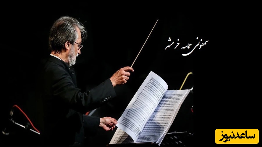 (ویدئو) موسیقی بی کلامی که قلبها را می‌لرزاند؛ نُت‌های این موسیقی حکایت از جنگ و مقاومت دارند