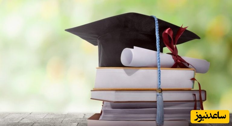 نحوه استعلام عنوان و موضوع پایان‌نامه