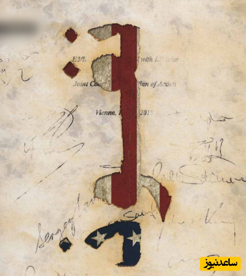 نفوذ مشکوک در صدا و سیما / رسانه ملی همین امروز پالایش شود، فردا دیر است ...