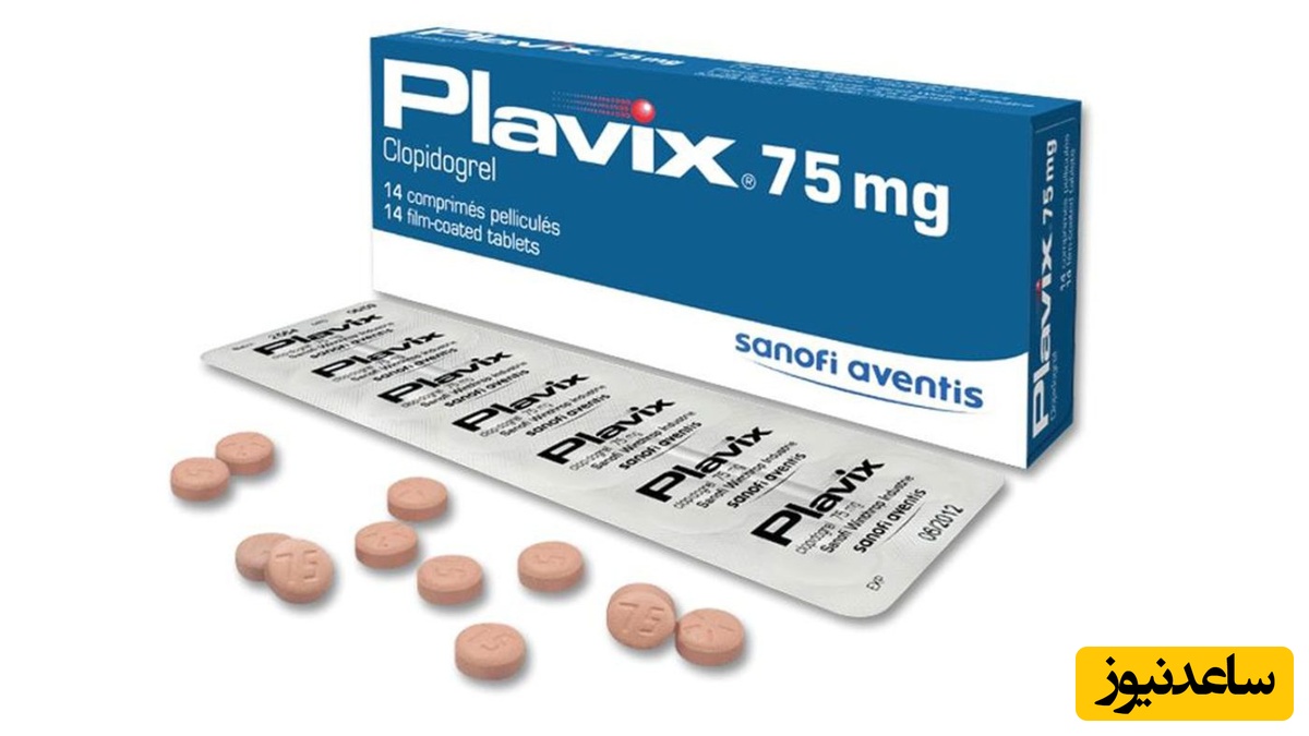 پلاویکس (کلوپیدوگرل)، موارد مصرف و عوارض کامل که باید بدانید