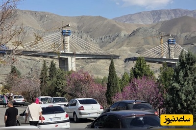 (ویدئو) پل B1 کرج، شاهکار مهندسی ایرانی که خار چشم دشمنان شد...