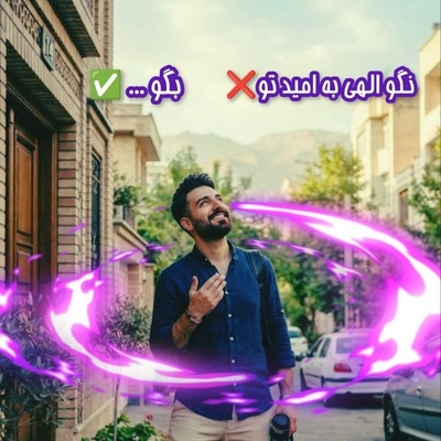 کائنات پیام ویژه‌ای برات داره / پیام انگیزشی امروز جمعه 27 شهریور 1405: میخوای ثروت به سمتت سرازیر بشه؟ 1 راهکار خیلی ساده داره ...