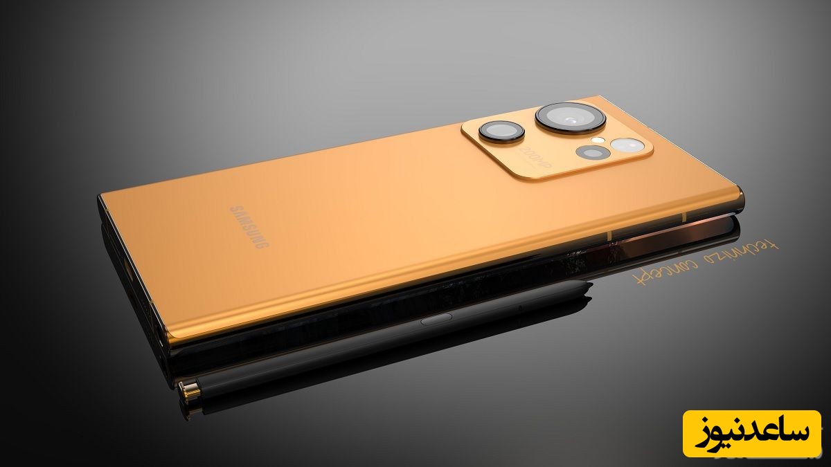 گلکسی S23 اولترا