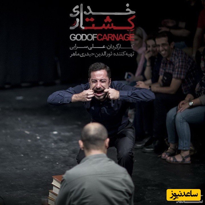 معرفی کامل فیلم خدای کشتار و خلاصه داستان آن