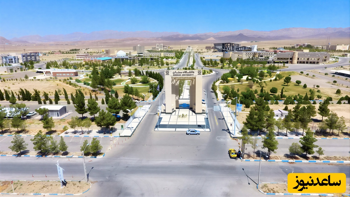 (ویدیو) دانشگاه سمنان از زاویه‌ای تازه/ از کلاس درس تا محوطه سبز زیبا و فرحبخش🤩