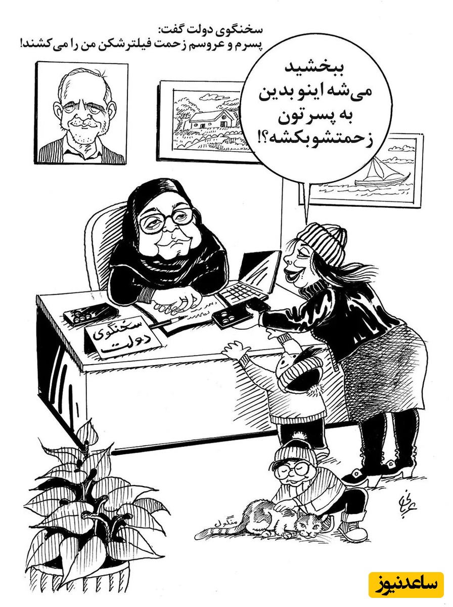 سخنگوی دولت