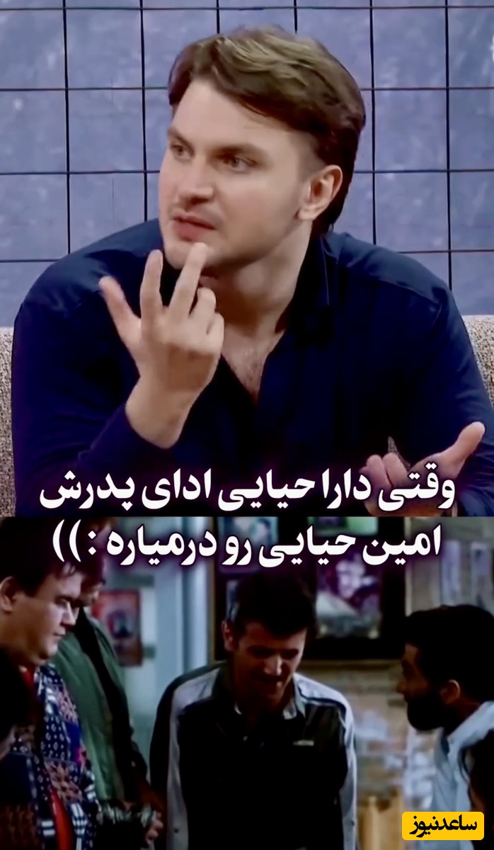شوک! پسر امین حیایی فاش کرد؛ «تا حالا صدای پدرم رو تقلید نکرده بودم!» | اجرای لحظه‌ای که همه رو خشک کرد
