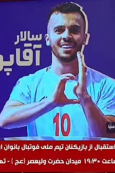 اظهارات شجاع و بی‌سابقه این ملی پوش در برنامه زنده را ببینید: برایمان مثل پدر بودم...+ ویدیو