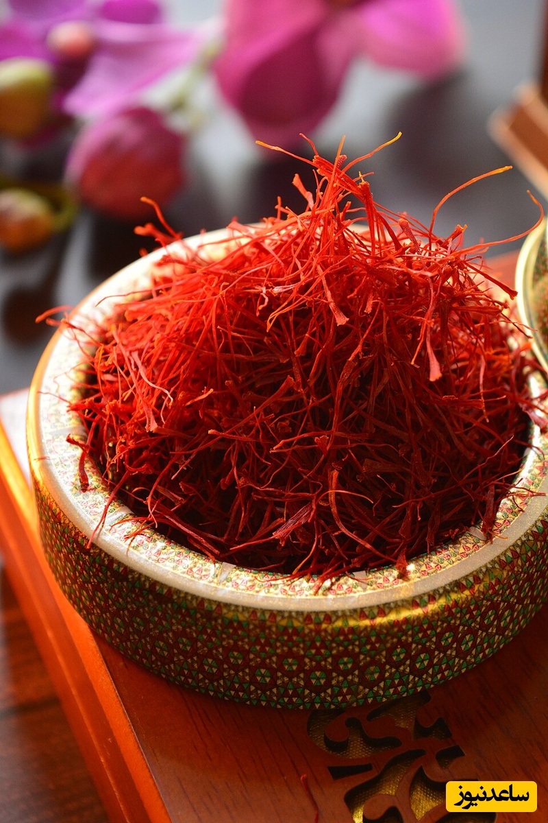 زعفران