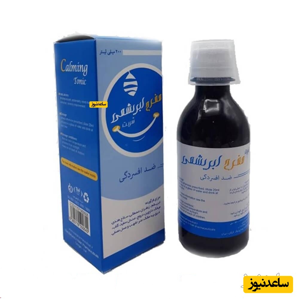 موارد مصرف شربت مفرح ابریشمی + عوارض مصرف