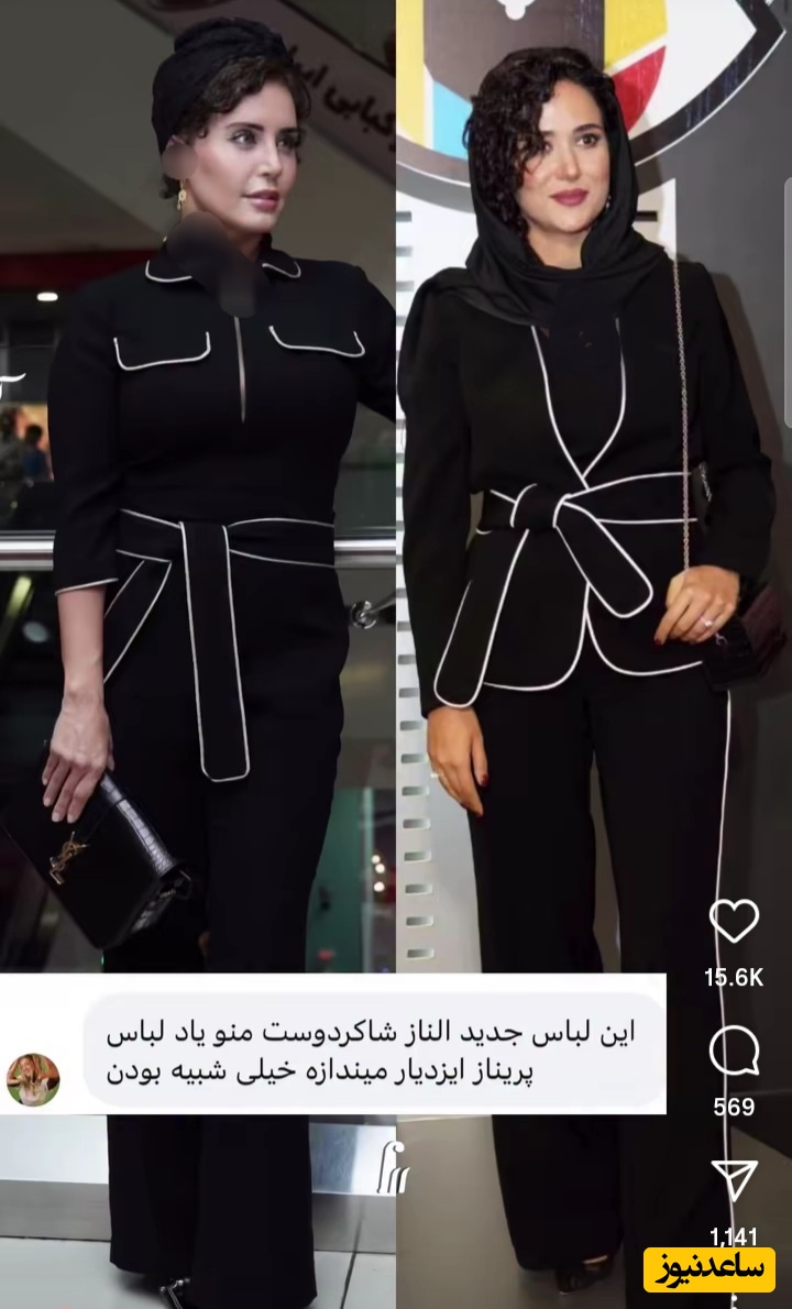 پریناز ایزدیار