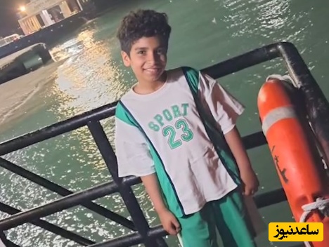 (ویدئو) شهید سپهر کریمی؛ فرشته‌ای که از روی لباس ورزشی‌اش شناسایی شد!