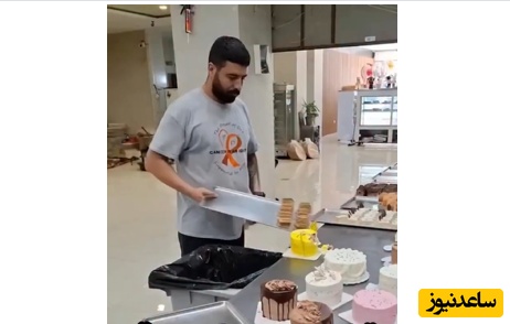 تماشا کنید: صحنه ای دلخراش از نابودی سرمایه یک قناد جوان به دلیل قطع برق +فیلم/ کیک های تولد زیبا قسمت سطل آشغال شدند!