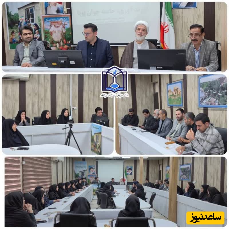 نشست تخصصی تقویت بنیان خانواده و جوانی جمعیت در دانشکده علوم پزشکی شوشتر برگزار شد