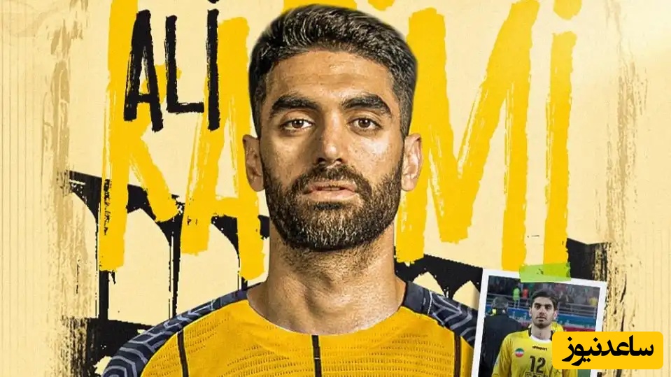 علی کریمی دوباره به فوتبال ایران بازگشت