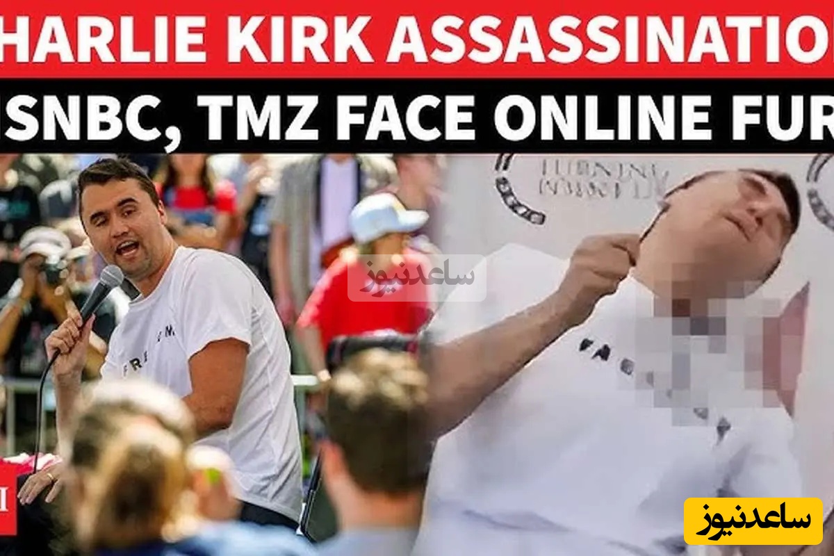 ببینید| اولین حضور قاتل چارلی کرک در دادگاه!