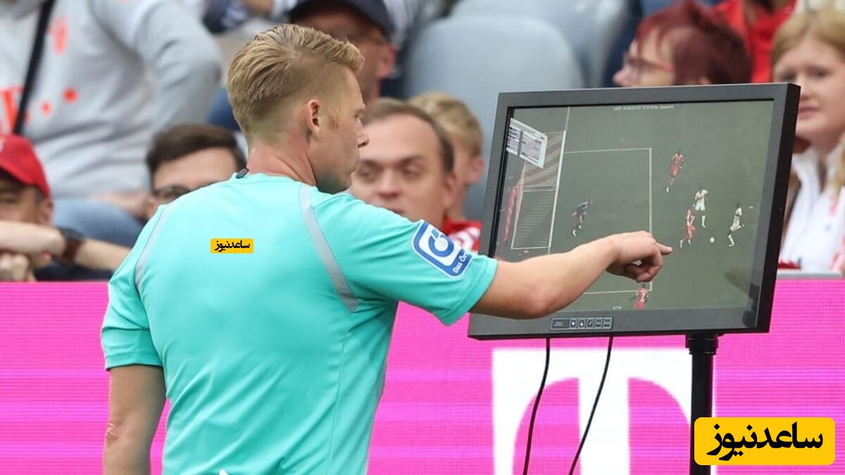 فدراسیون فوتبال ایران، VAR را در استادیوم اجرایی می کند