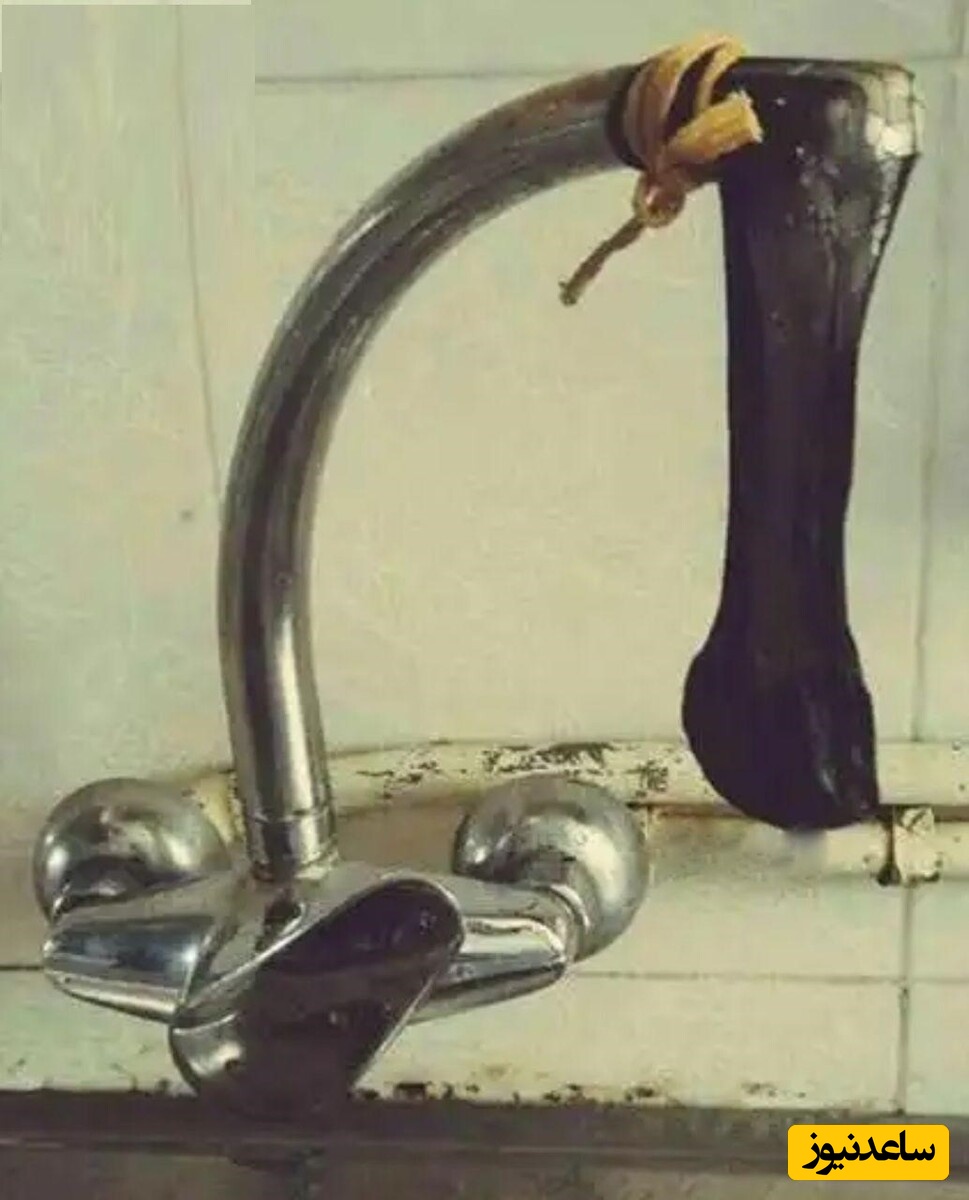 خلاقیت خنده‌دار پدر ایرانی در تعمیر شیر خراب دستشویی حماسه‌ای آفرید جهانی😂/ حالا فهمیدین هنر نزد ایرانیان است یا بیشتر توضیح بدم؟