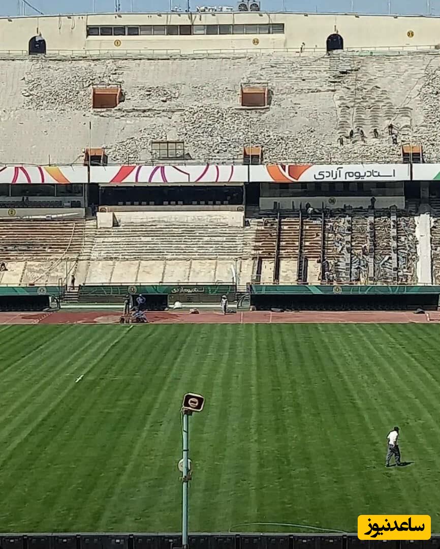 وضعیت ورزشگاه آزادی پیش از شروع لیگ برتر