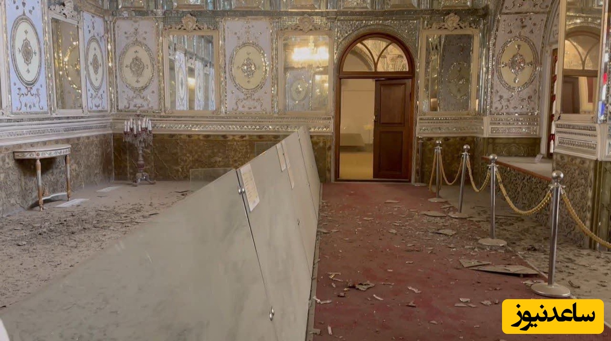 حملات هوایی اسراییل و آمریکا به کاخ گلستان