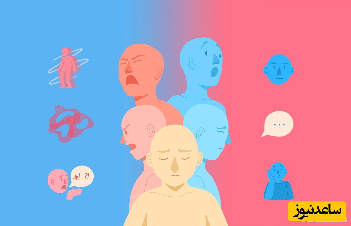 احساسات مختلف