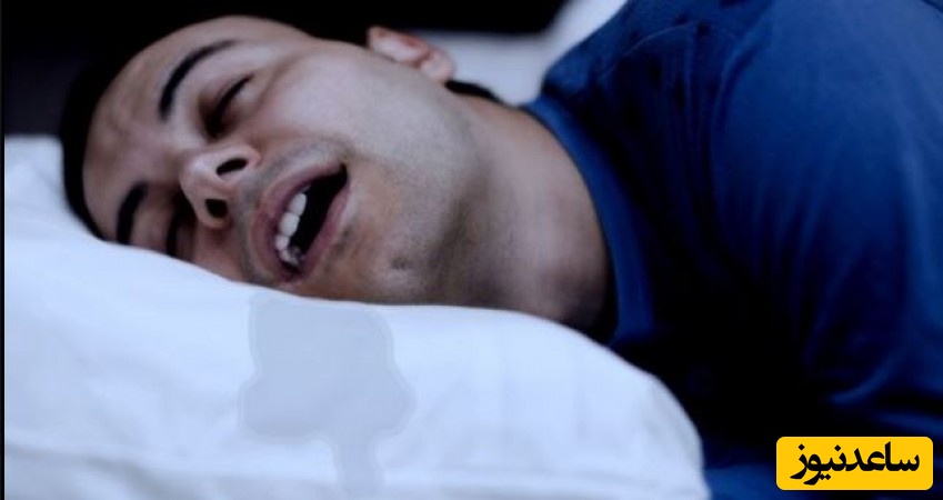 علت ریزش آب دهان هنگام خواب چیست؟