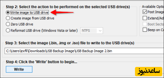 انتقال مجدد فایل‌های ایمیج به فلش USB