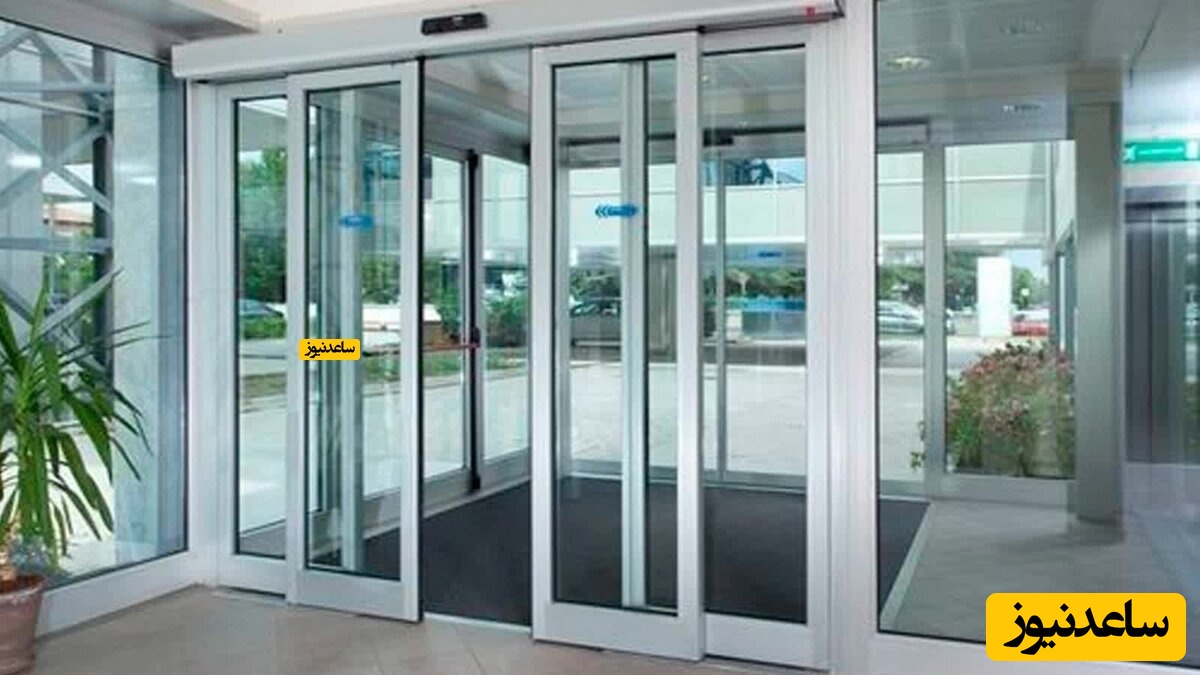 معرفی درب شیشه ای اتوماتیک