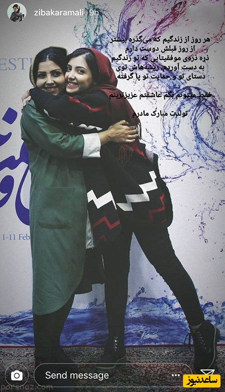  زیبا کرمعلی