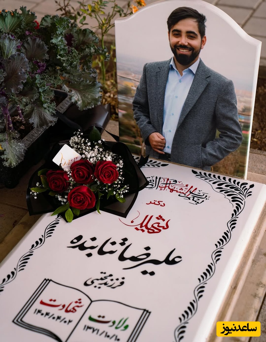 خانه ابدی علیرضا تنابنده