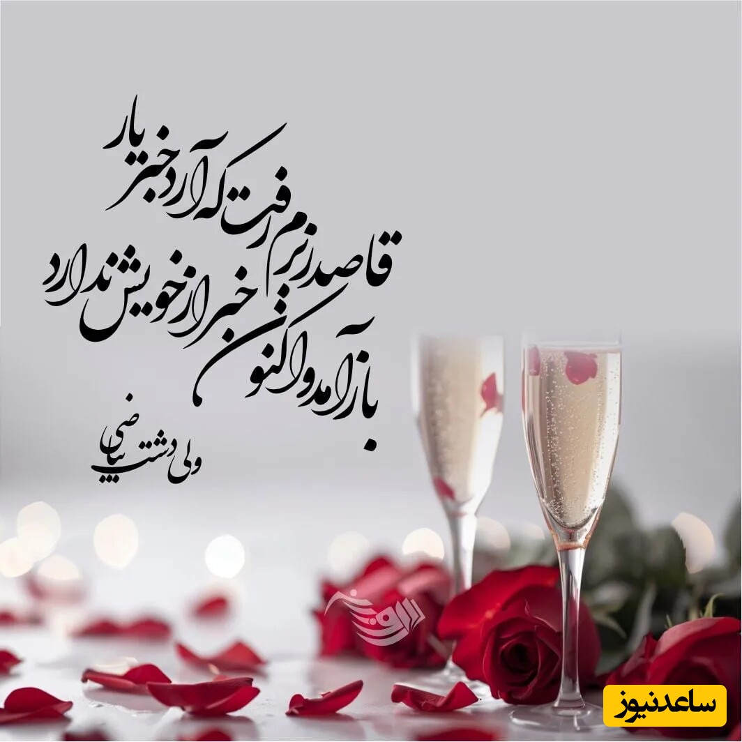 شعر ولنتاین