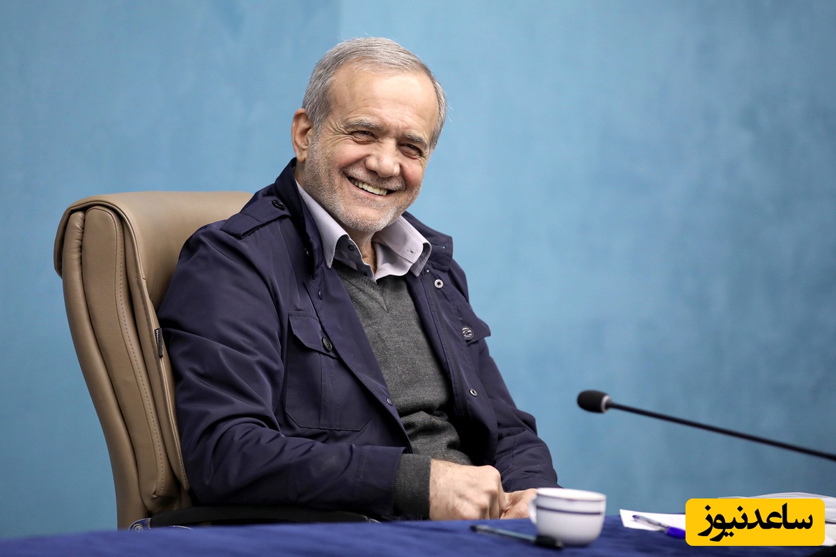 پیام صریح پزشکیان به آمریکا و اصلاح طلبان در باب مذاکره.../آقای دکتر حجت را بر همگان تمام کرد!