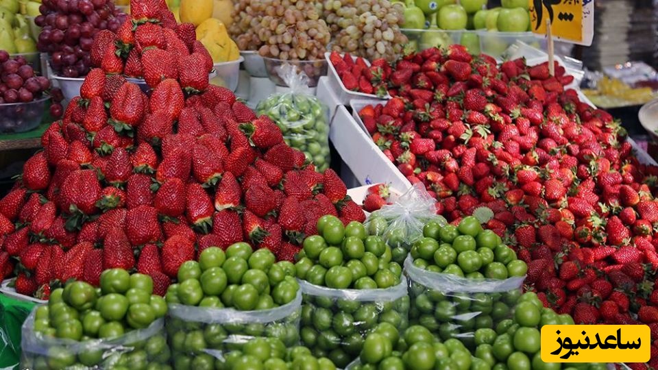 خبر خوشمزه برای دوست‌داران نوبرانه‌های بهاری؛ قیمت گوجه‌سبز و توت‌فرنگی کاهش می‌یابد