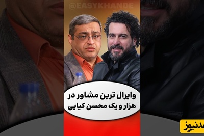 کلید رسیدن به آرامش با دکتر سعید عزیزی؛ باید در اوج شکست ها و بدبختی ها...+ ویدیو