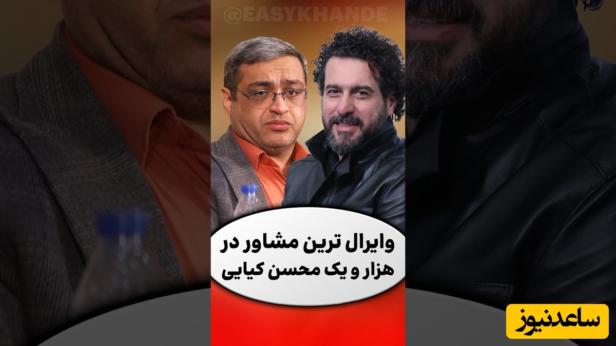 کلید رسیدن به آرامش با دکتر سعید عزیزی؛ باید در اوج شکست ها و بدبختی ها...+ ویدیو