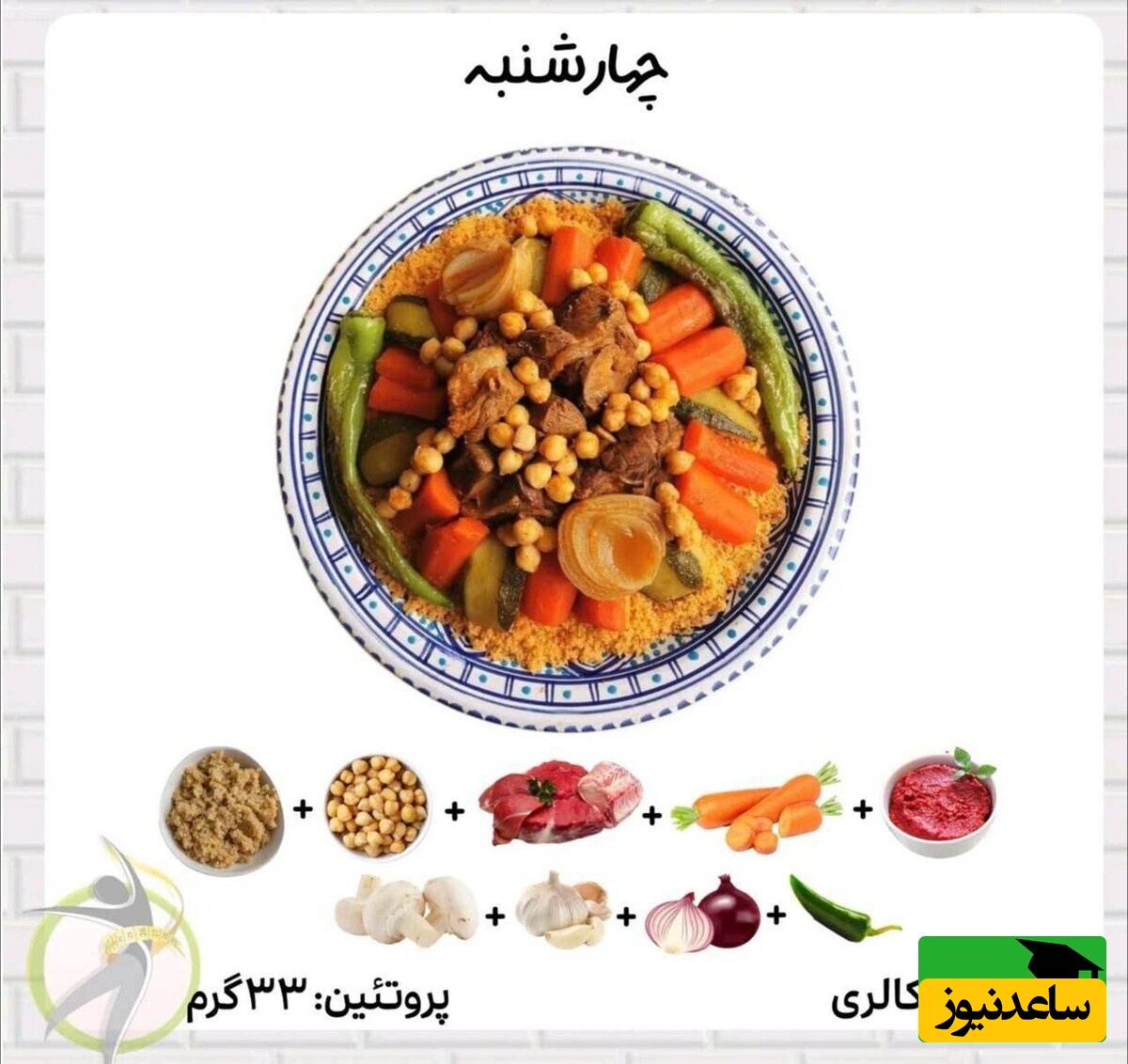  تغذیه