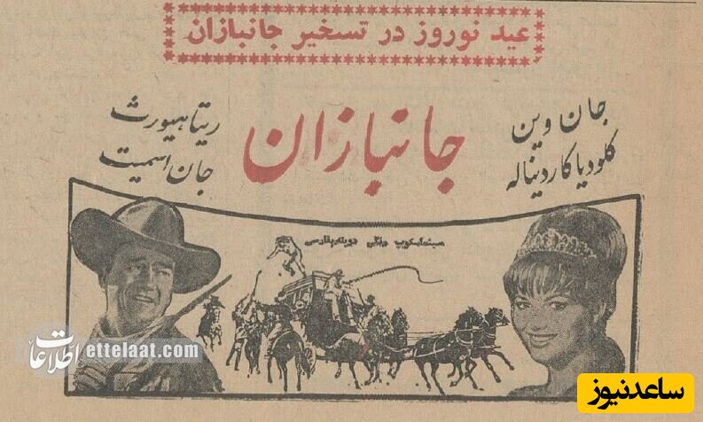روزنامه قدیمی