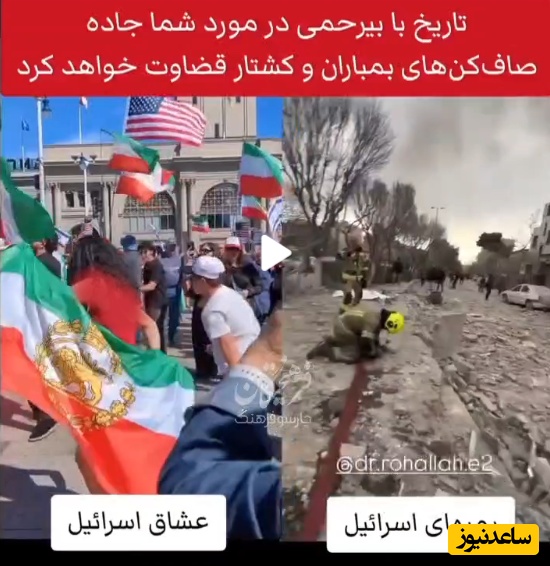 پست پرویز پرستویی