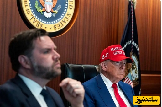 ترامپ و ونس در اتاق جنگ کاخ سفید