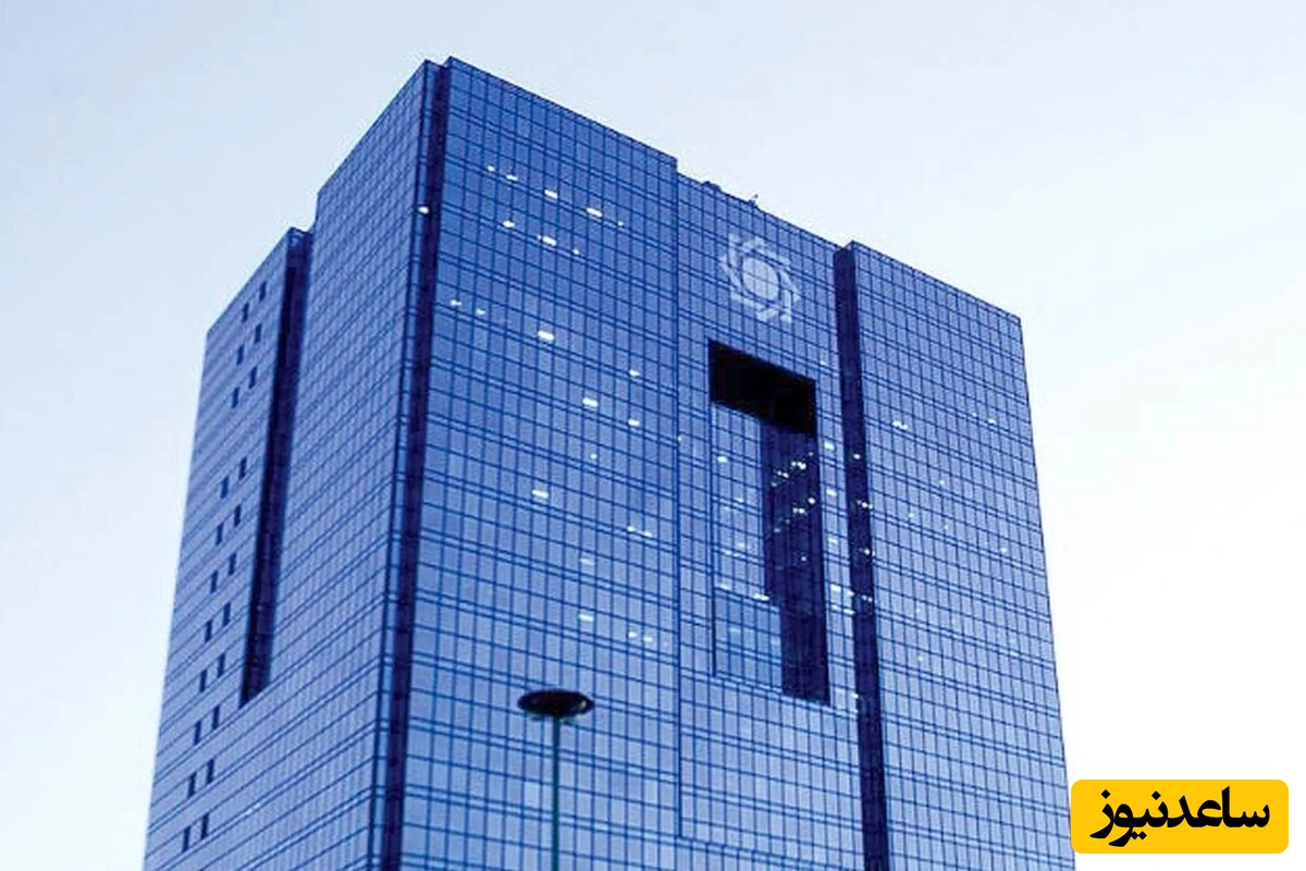 خبر بد بانک مرکزی برای وام بگیران...ترمزش کشیده شد!+ جزئیات