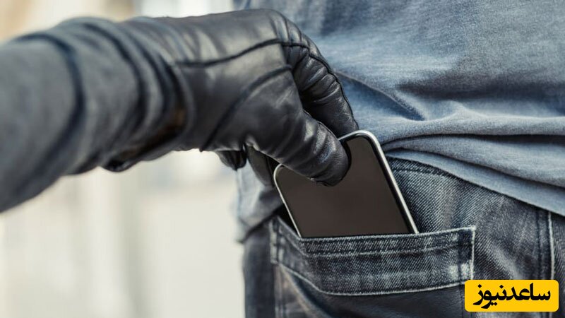 بررسی ابعاد و مجازات سرقت تلفن همراه 