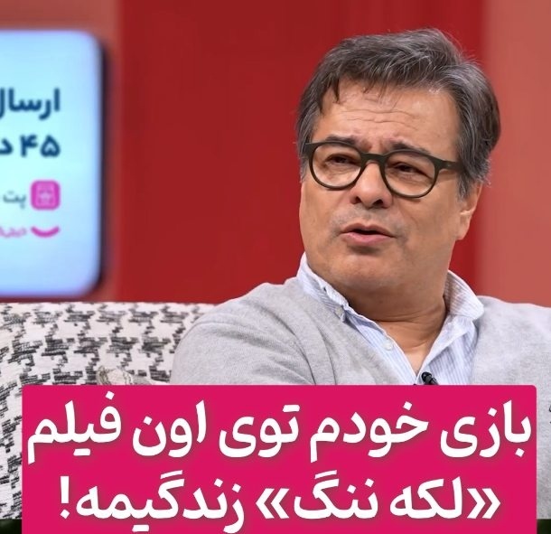 لکه ننگ پیمان قاسم خانی که با هربار دیدنش عرق شرم میشینه روی پیشونیش! سکانسی از پیمان قاسم خانی که لحظه به لحظه اش طنزه😂