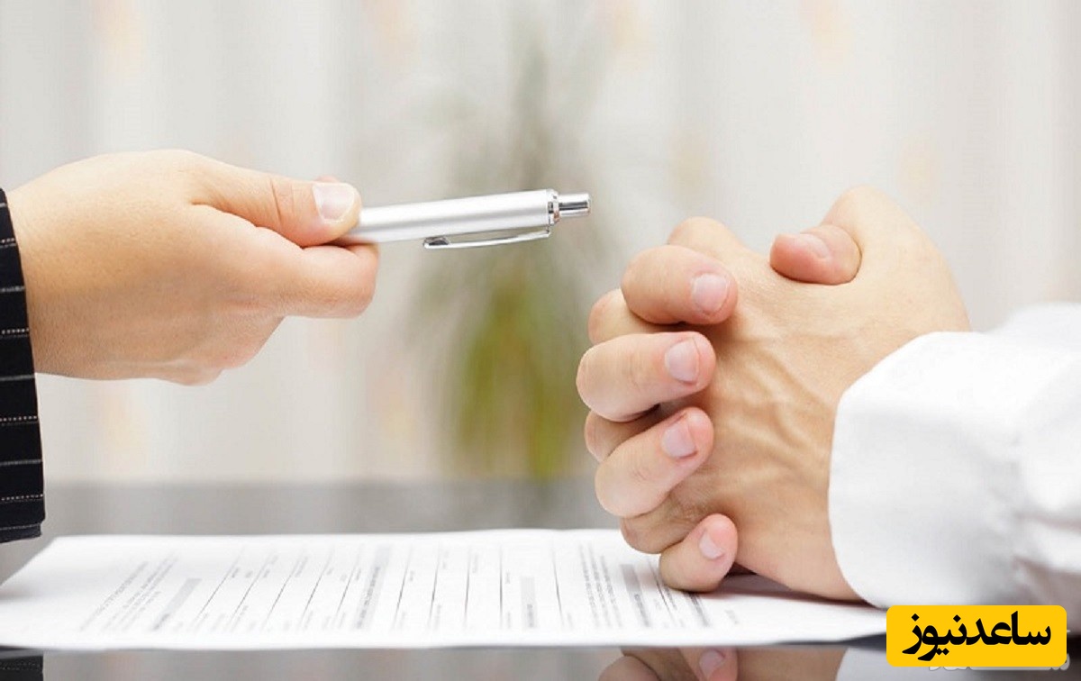 چقدر درباره خیار فوری در حقوق اطلاع دارید؟